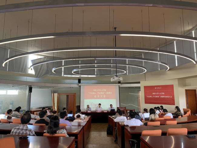 微信图片_20190920223519 微信图片_20190920223519